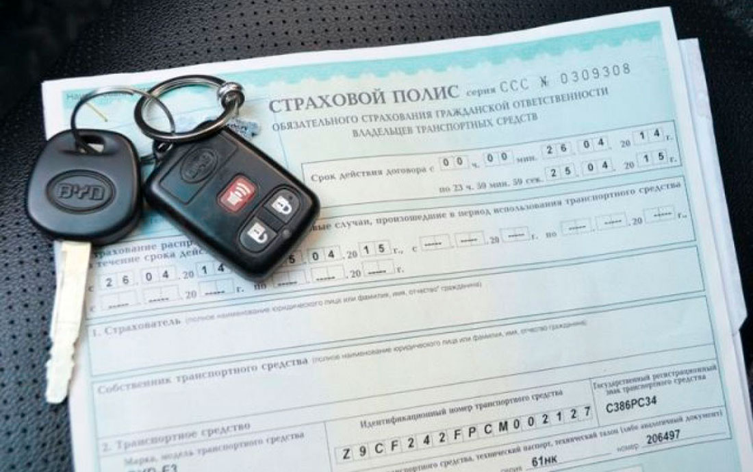 Лимит выплат по ОСАГО: Правительство РФ одобрило увеличение до 2 миллионов рублей